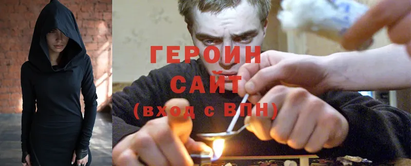 где продают   Покачи  Героин Афган 