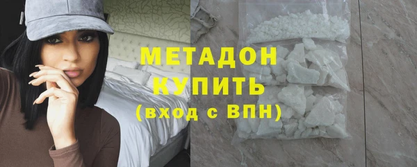 mdma Волосово