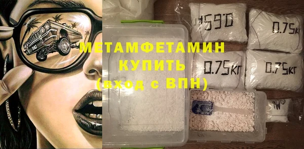 mdma Волосово