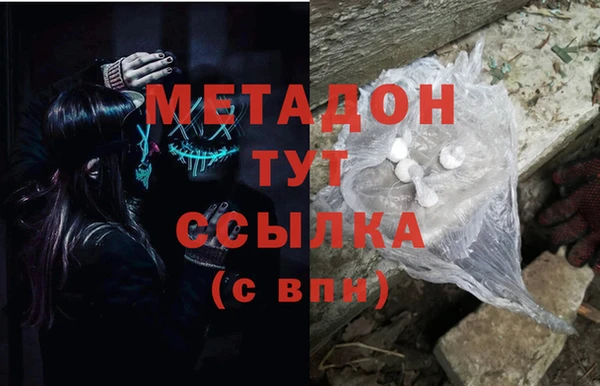 mdma Волосово