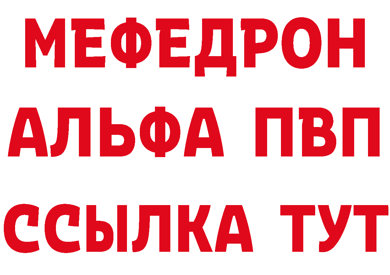 Дистиллят ТГК концентрат вход мориарти кракен Покачи